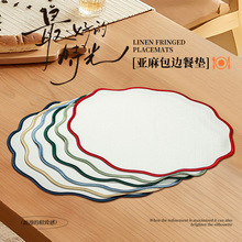 新款法式布艺餐垫撞色镶边亚麻餐垫棉麻隔热垫波耐磨浪边餐垫定制