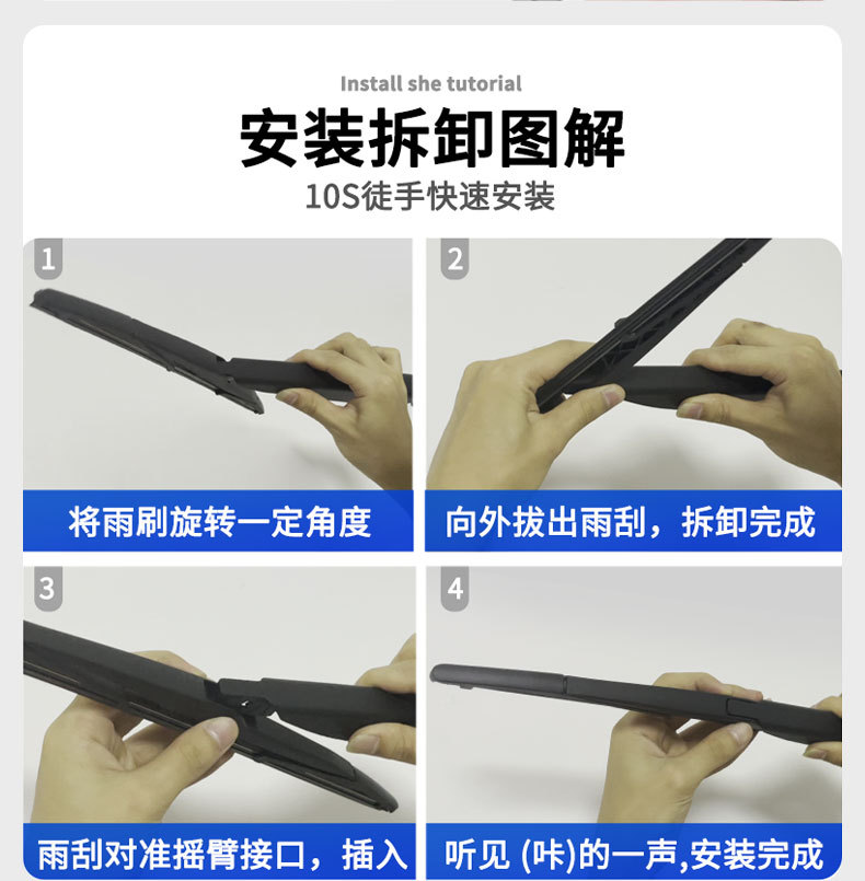 Suitable for Mazda Cx4 Rear Wiper Cx-4 Silent Factory 16-18-19 Car Glue Special Front Wiper Blade