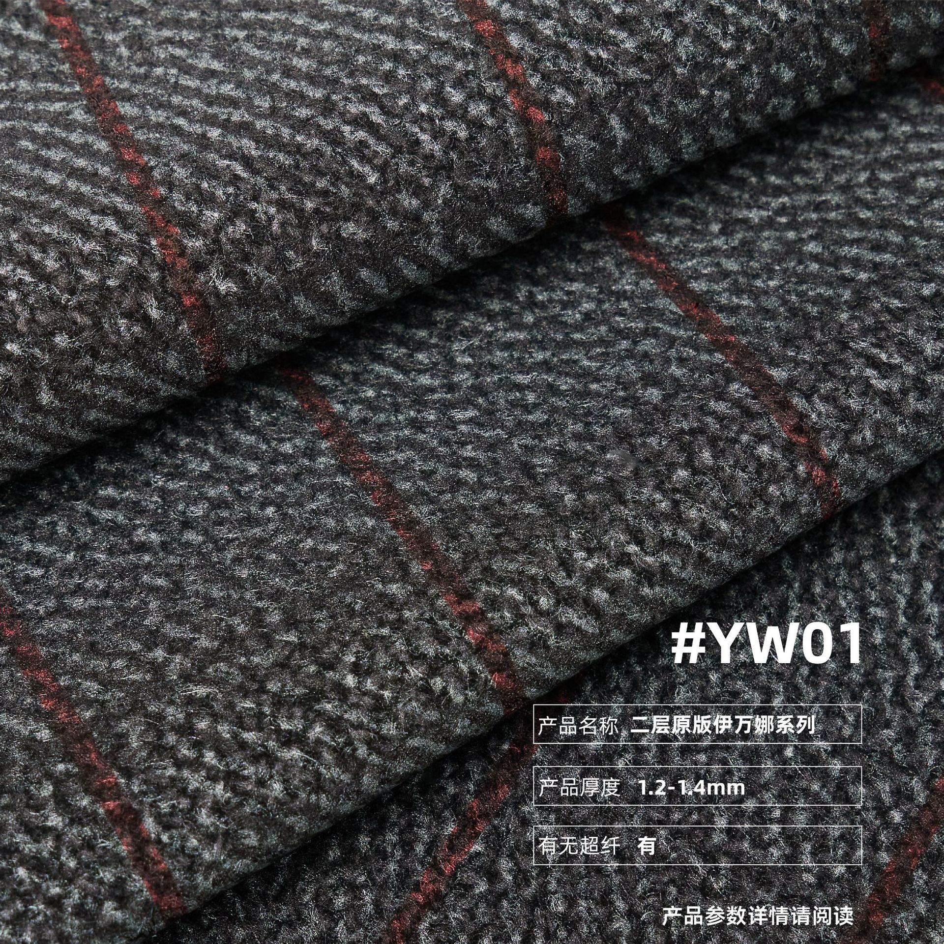 二层牛皮真牛皮优雅复古皮革 伊万娜系列箱包托特包皮料