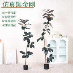 北歐仿真植物橡皮樹黑金剛大葉客廳仿真綠植造景裝飾盆栽花卉植物