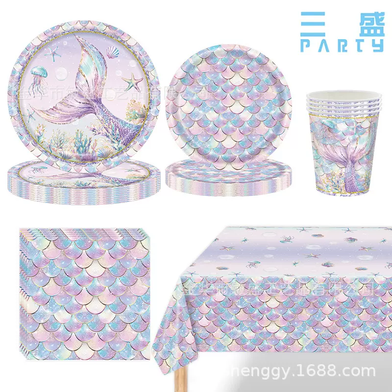 亚马逊新款美人鱼主题派对用品女生生日用品纸杯纸巾桌布餐具纸盘