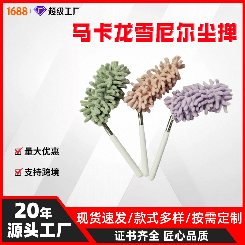 Telescopic Chenille Duster with No Dead Ends, Desktop Dust Cleaning Brush, Household Dust Removal Tool, Amazon Exclusive in Stock