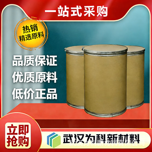 �����G���|�����G�� CAS 1304-76-3 �Gϵ�����ﳬ���w