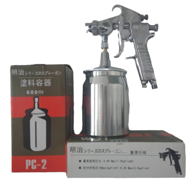 长迪迪成喷枪 明治W71下壶手动喷枪 空气喷枪 油漆喷枪  吸上式喷