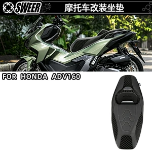2022-2026 Honda ADV160 üçün bel dəstəkli oturacaq yastığı
