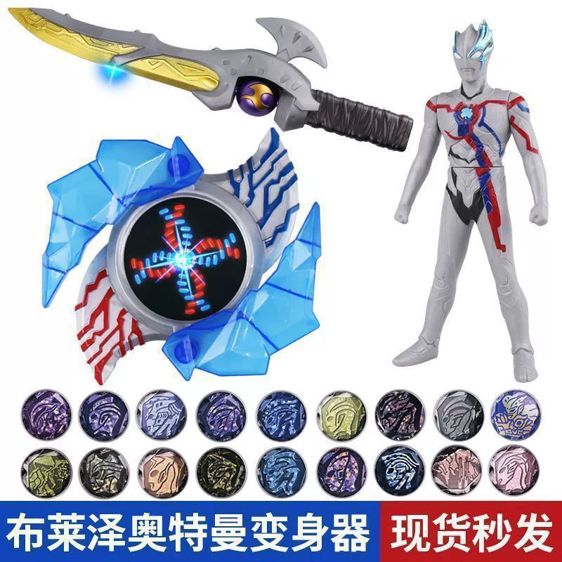 Браслет-трансформатор браслет Блейзер Черсо всадник меч камень мягкая резиновая кукла игрушка