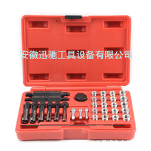 33件套预热塞螺纹修复工具反牙螺纹反螺旋丝攻汽修汽保工具组合