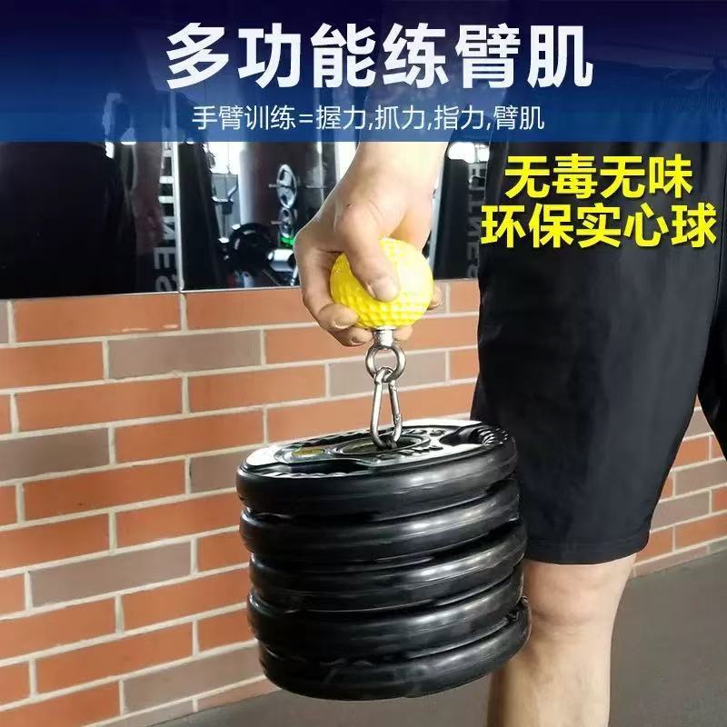 练臂肌握力指力球握力器指力千斤棒健身器哑铃训练球负重杆|undefined