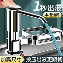 �N��ϴ����ˮ�۰�������ȡ��ϴ�˼���ϴ�섩Һ����������L���¿�