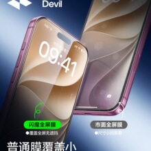 �Wħ�m��iPhone17Pro䓻�Ĥ�O��18/16ProMax�֙CĤȫ��15Pro�¿�