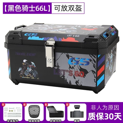 Vehicles, Scooter, and Motorcycle — Motorcycle trunk - flagship-extra-large-model-66l-black-knight-backrest-lining-shock-absorbing-bottom-plate