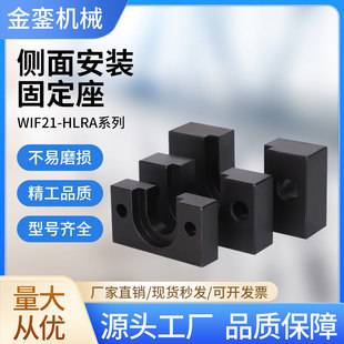 WIF21-10���氲�b���mHLRA-16����̨�A�ͷ��m���ӽ��^�̶����S��