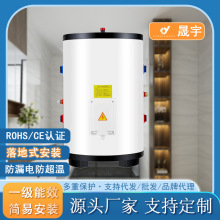 工厂直发 节能省电储水式电热水器 长效保温大容量落地式电热水器