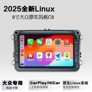 Volkswagen Simsiz CarPlay Naviqasiya Linux 8.1 Sistemi Magotan Golf Lavida Sagitar Passat