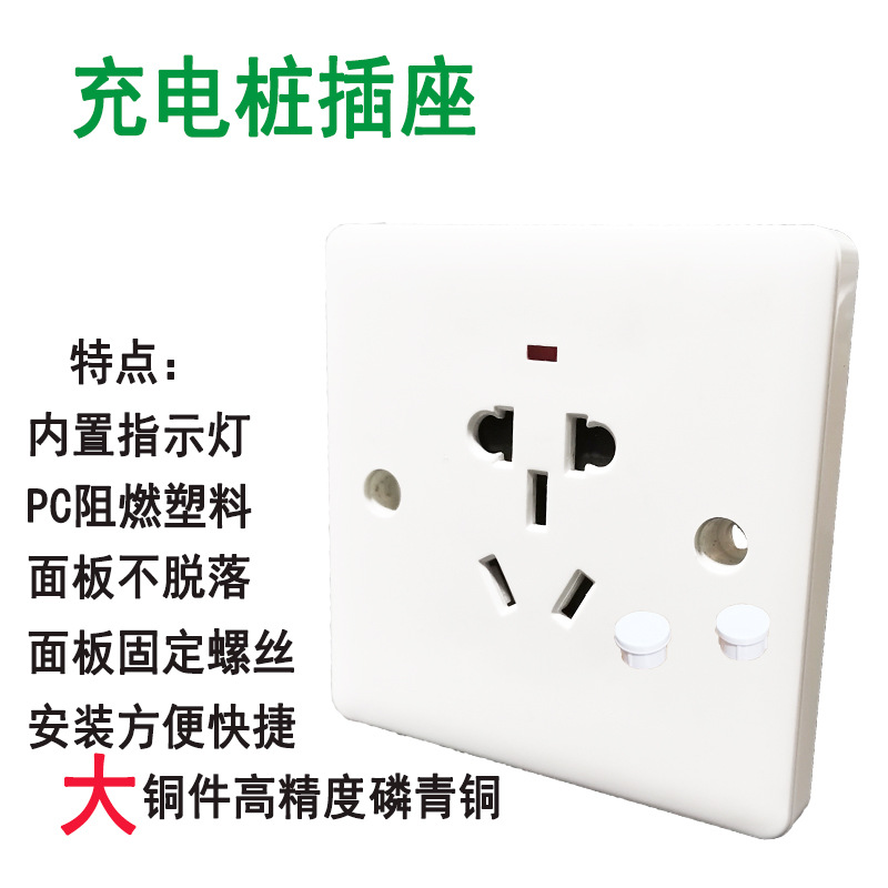 新暗装五孔带指示灯5