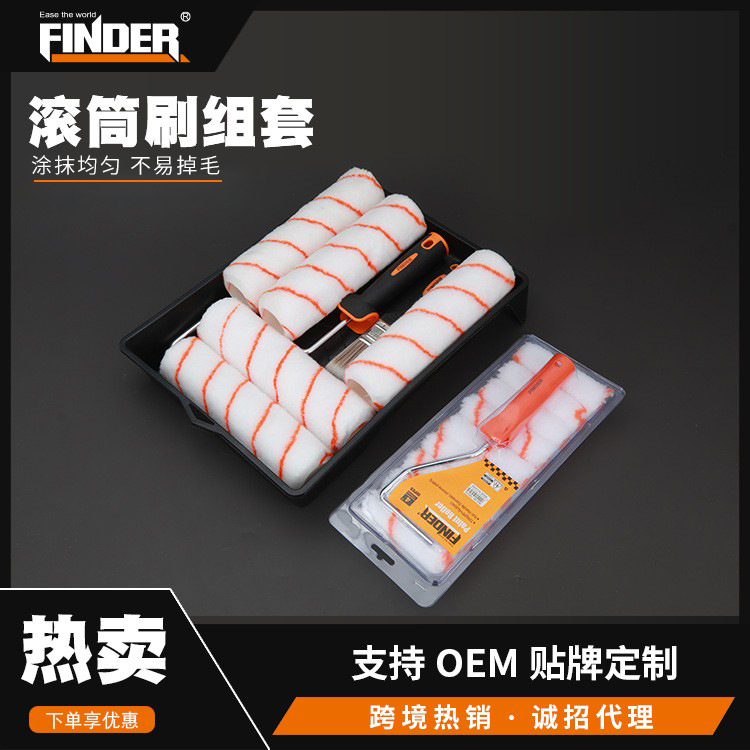 发现者滚刷9寸装修刷墙工具批发 跨境热销油漆滚筒刷工具厂家直销