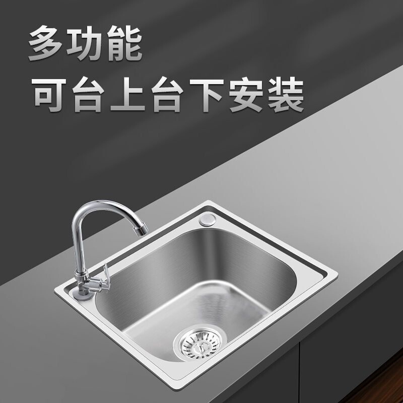 304 Stainless Steel Wall-Mounted Sink, Thickened Single Sink with Bracket, Kitchen Balcony, Vegetable Washing and Hand Washing Basin 304 Stainless Steel Wall-Mounted Sink, Thickened Single Sink with Bracket, Kitchen Balcony, Vegetable Washing and Hand Washing Basin