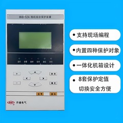 許継電気マイコン総合保護装置WHB-52A総合保証配電測定変圧器保護器の予約金
