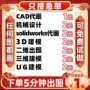 三维cad纸夹具ug