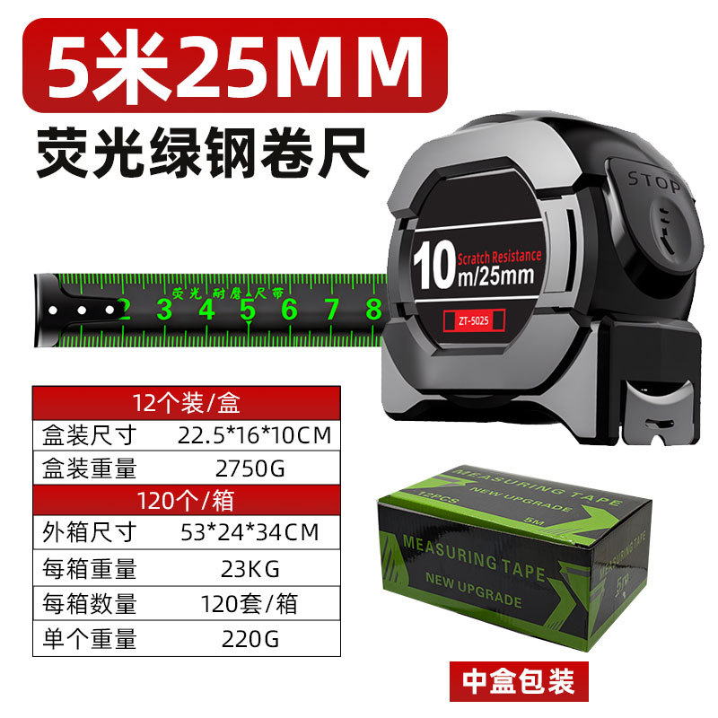 Measuring Tape 5m Anti-Fall Industrial Grade Meter Ruler 3m10m Measuring Tool Abs Thickeneded Anti-Fall Frosted Fluorescent Steel Tape Measure