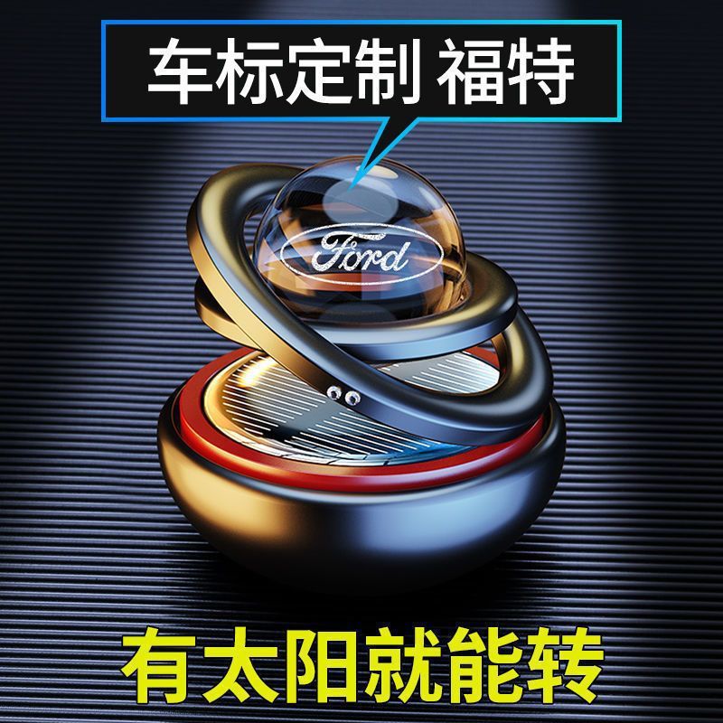 車の香水装飾品ソーラーダブルリングサスペンションハイエンド車クリエイティブハイエンドインテリア装飾センターコンソール|undefined