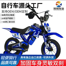 儿童自行车;山地自行车;平衡车