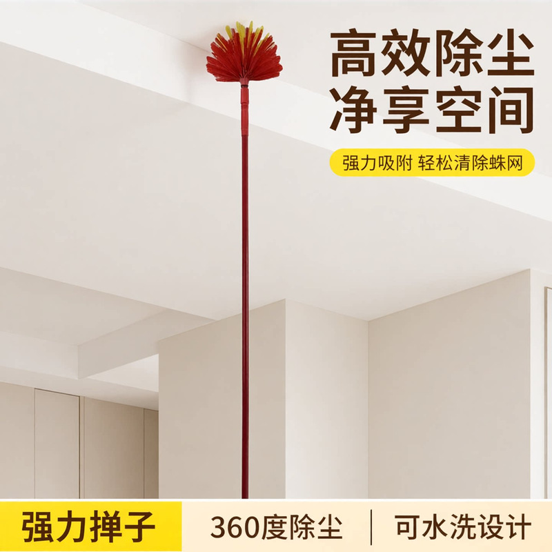 Ceiling dust duster for home use, round roof brush, can be paired with a telescopic rod, electrostatic duster, spider web cleaning tool Ceiling dust duster for home use, round roof brush, can be paired with a telescopic rod, electrostatic duster, spider web cleaning tool