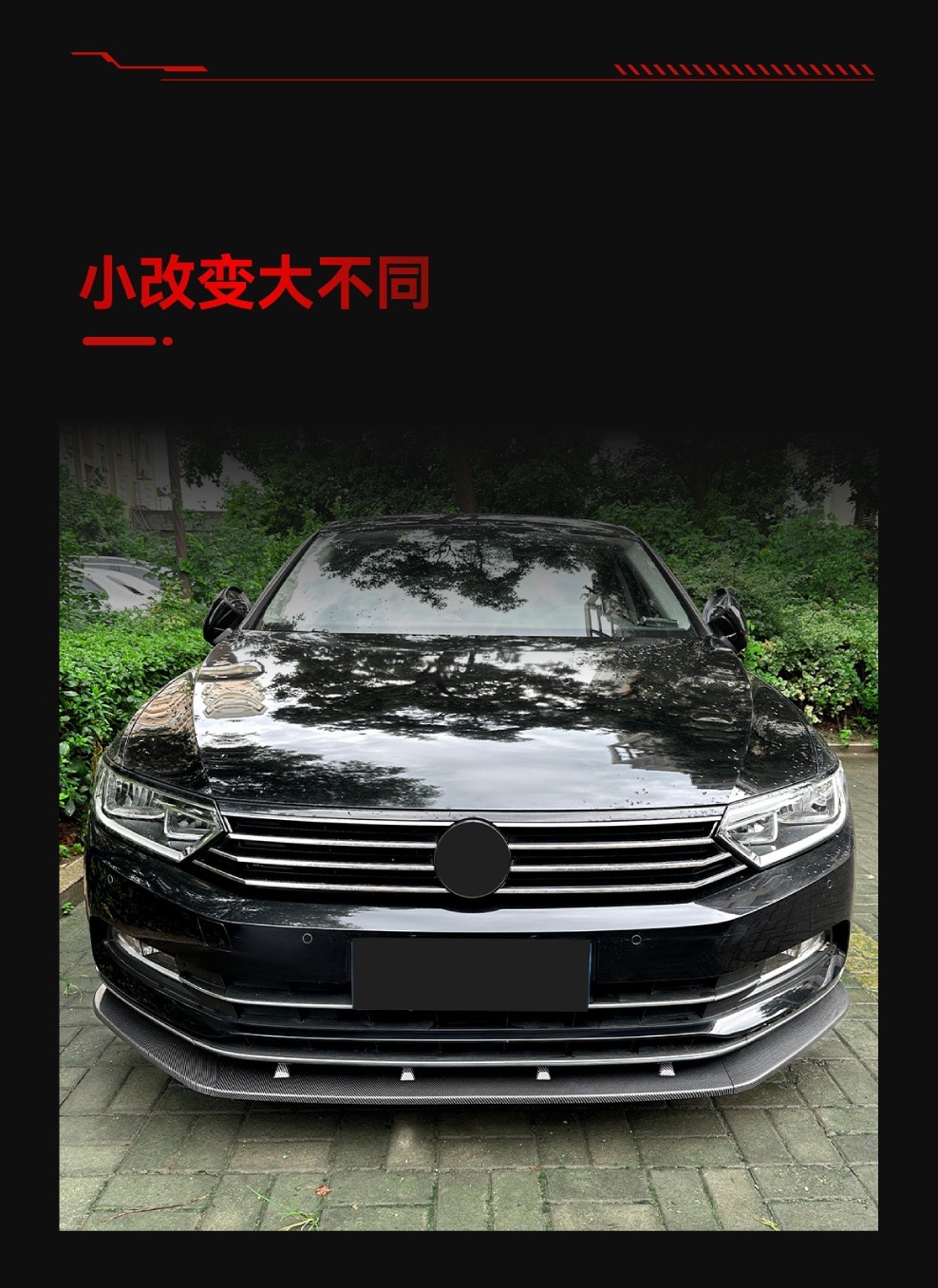 Applicable to 2016-2019 Volkswagen Magotan Overseas Passat, Passat B8 Front Lip and Front Spoiler Cross-Border Modification