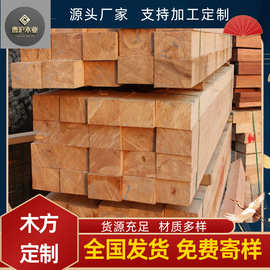 铁杉建筑木方白松工地支模板方木条花旗松工程桥梁枕木垫木跳板