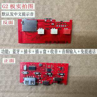 DIY�{�������·���������PCBA�{��ģ�K5W����G2
