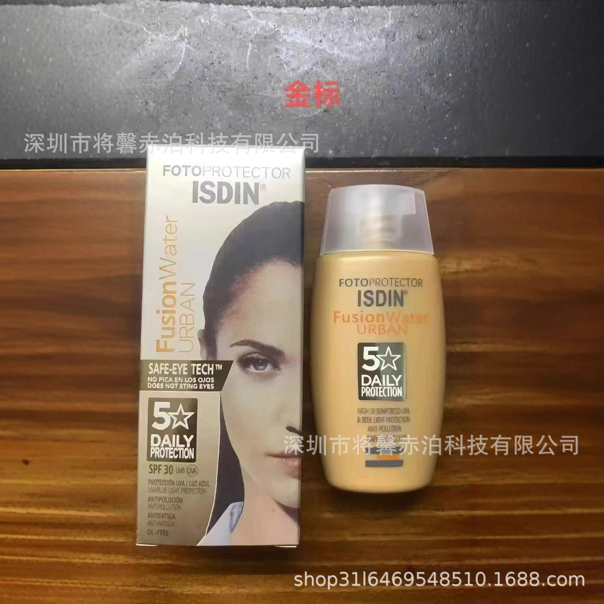 ISDI / Defensa de ISDI Crema solar para mujeres refrescante no grasa leche protector /. Emulsión solar antitranspiración Spot Wholesale