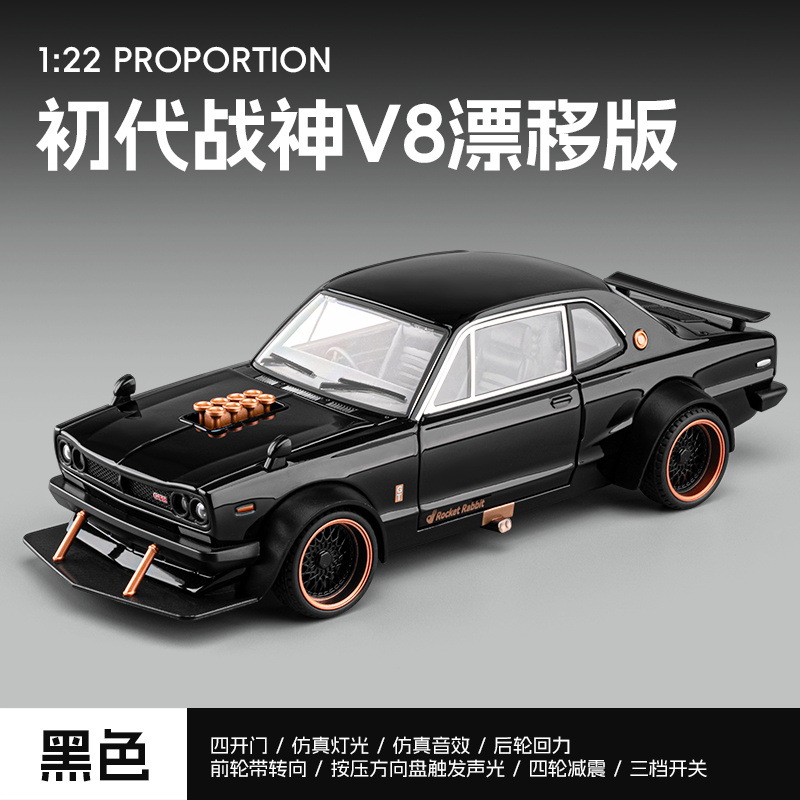Modelo de Coche Deportivo de Aleación 1:24 con Retroceso, Luz y Sonido