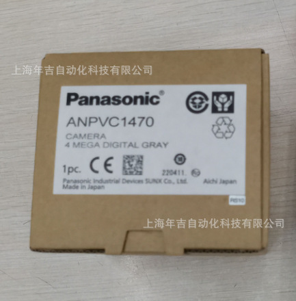 松下原装新品	ANPVC1470	4M黑白摄像机 ANPV光电传感器