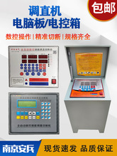 �{ֱ�C��X��늿�����������ʢ¡�������늙��{ֱ�CҺ����