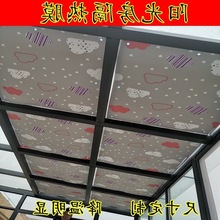 隔热板屋顶阳光房隔热膜玻璃窗户反光膜遮阳板卧室防晒温吸盘式