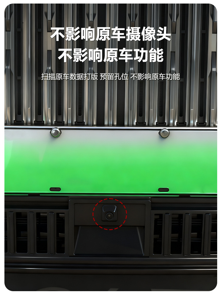 Suitable for 25 Models of Zeekr 9X Insect-Proof Net Front Grille Water Tank Snap-On Protective Cover Insect-Proof Catkin Modification Parts