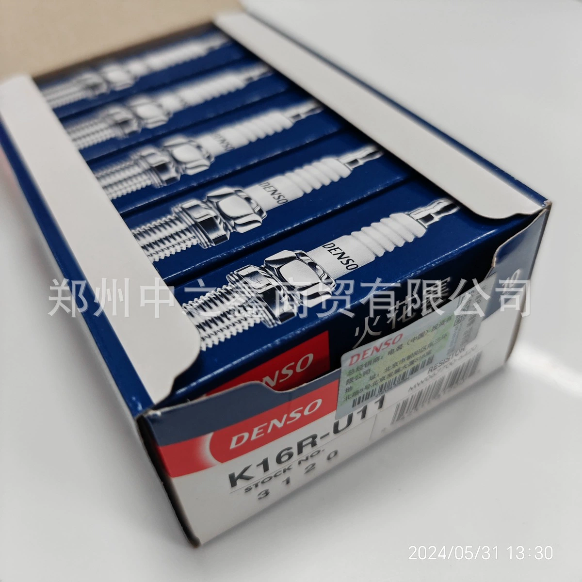 Оригинальная свеча зажигания K16R-U11【3120】90919-01164 Denso DENSO MW067700-6420