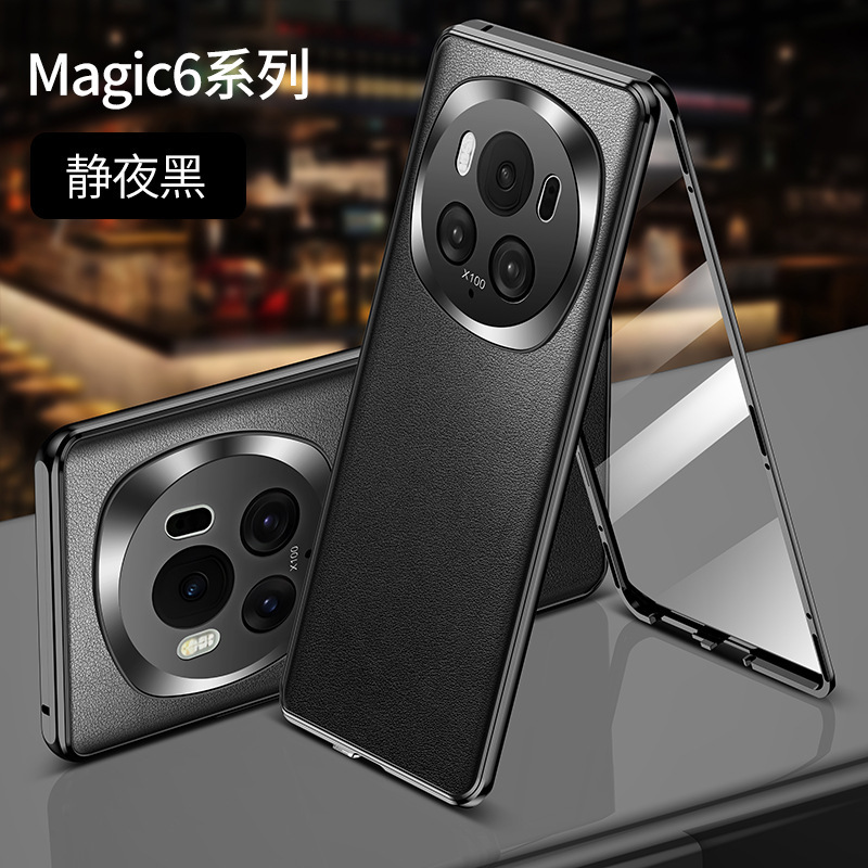 Applicable to new glory magic6 plain leather all-inclusive mobile phone case 6pro ultra-thin magnetic drop-resistant metal protective case Applicable to new glory magic6 plain leather all-inclusive mobile phone case 6pro ultra-thin magnetic drop-resistant metal protective case