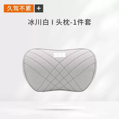 Support Car Seat Neck Pillow | Headrest - geely-galaxy-glacier-white-headrest-1-piece