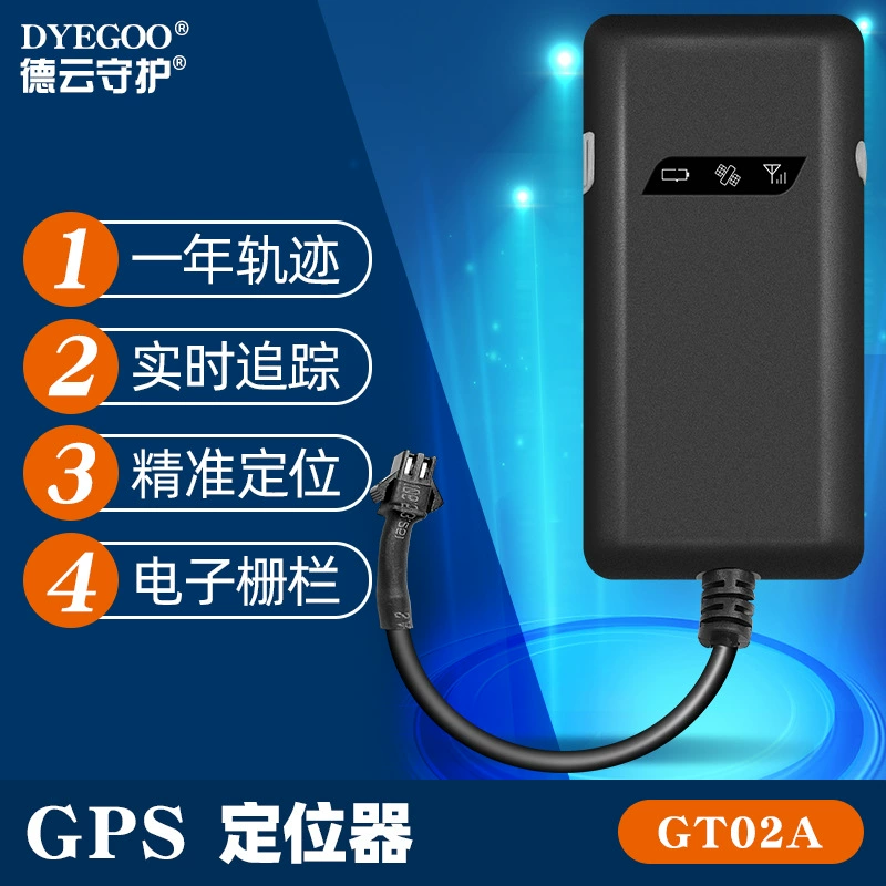 Трансграничная оптовая продажа GPS-позиционирование трекер GT02A электромобиль грузовик автомобиль мотоцикл автомобиль противоугонная машина спот