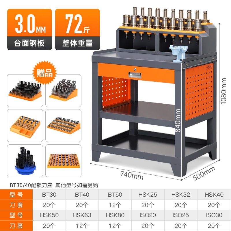 A34 보스 미들 플레이트 [주문시 칼 커버 모델을 참고하세요]
