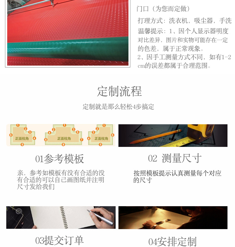 pvc Thickeneded Non-slip Mat Plastic Door Waterproof Rubber Door Mat Corridor Staircase Warehouse Kitchen Floor Rubber Floor Mat