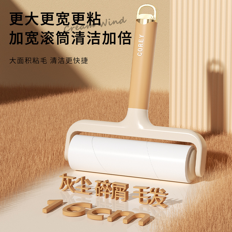滚筒粘毛器加宽滚筒粘毛器宠物粘毛神器衣服床上除毛刷沾毛滚筒|undefined