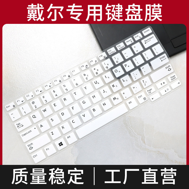 For Dell latitude 7290 7390 7380 E5270 Laptop Keyboard Protection Film