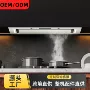 隐藏吸式触摸跨境开关