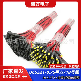 0.75ƽ��ֱ���Դ��DC�Դ���^���^ĸ�^ dc�t�ڹ��� �O���Դ�^