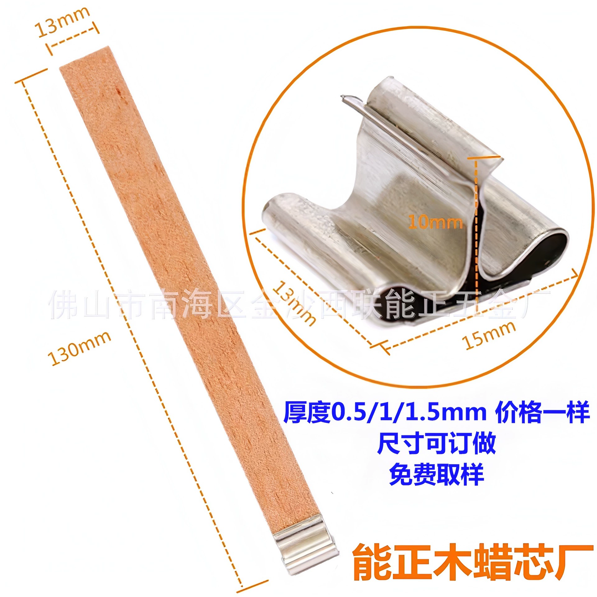 Прямые поставки с фабрики: оптовые деревянные фитили для свечей, деревянные восковые фитили, деревянные фитили для свечей в чашках, деревянные восковые фитили.