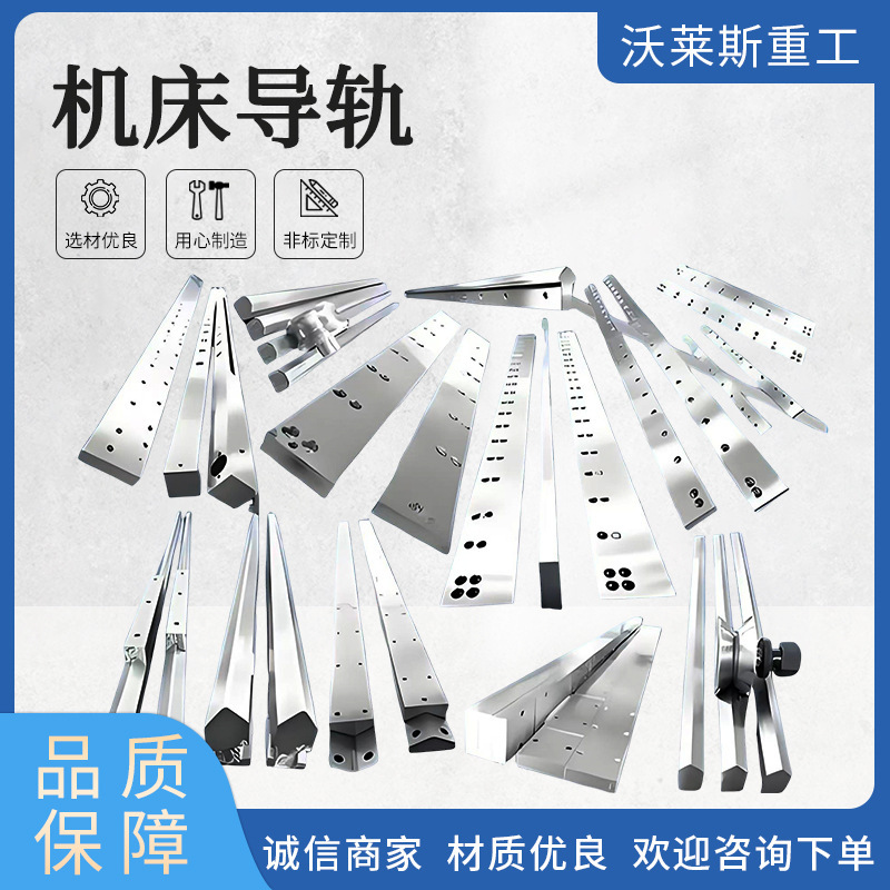 V-Shaped Machine Tool Guide Rail Slider with Customizable Steel Triangular Toothed Strip, Heavy-Duty Rectangular Linear Dovetail Robot Guide Rail V-Shaped Machine Tool Guide Rail Slider with Customizable Steel Triangular Toothed Strip, Heavy-Duty Rectangular Linear Dovetail Robot Guide Rail