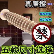 小颗粒仿真阳具女用自慰器刺激私处按摩器成人用品代发