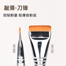 �����¿�����hƽ�^�۵�ˢ��𻯊yˢһ�ַ۵ױ��^��Ĥˢ���yˢ